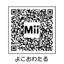 3ds トモダチコレクション 新生活 Qrコード 芸能人 キスマイ 3ds トモダチコレクション 新生活 Qrコード 芸能人 キスマイ